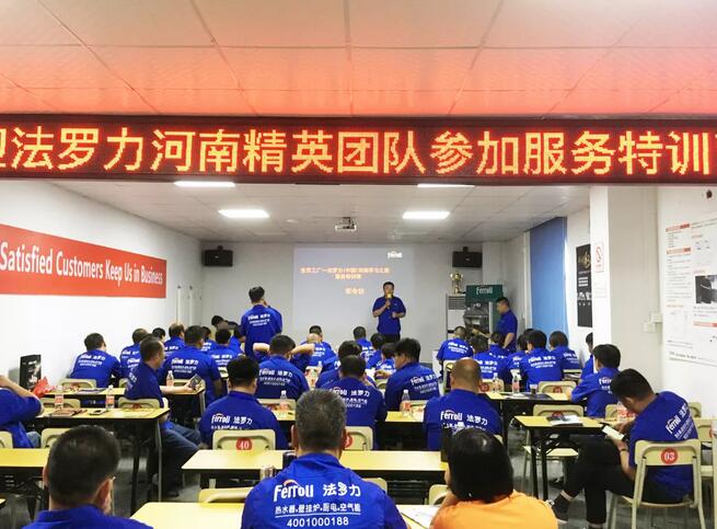 乐虎国际·lehu(中国)官方网站登录