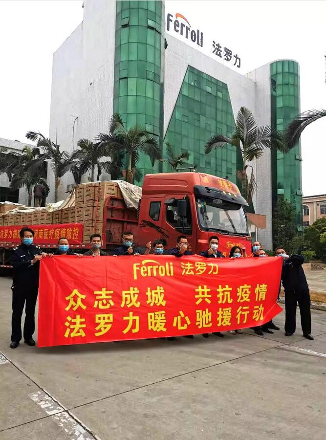 乐虎国际·lehu(中国)官方网站登录