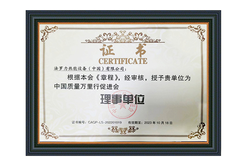 乐虎国际·lehu(中国)官方网站登录