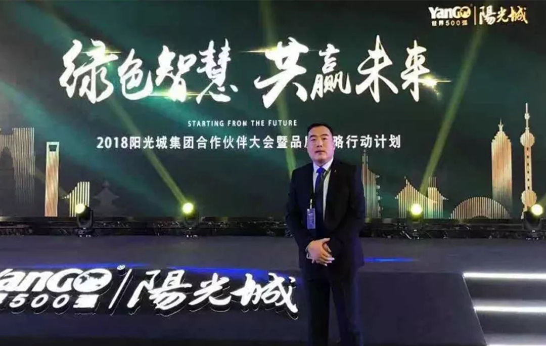 乐虎国际成为阳光城集团壁挂炉产品唯一指定供应商