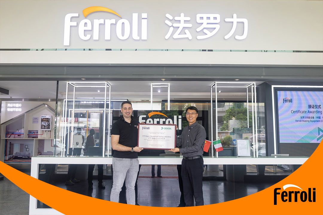 乐虎国际荣获CTF2资质，推动热能装备行业迈向全球新高度